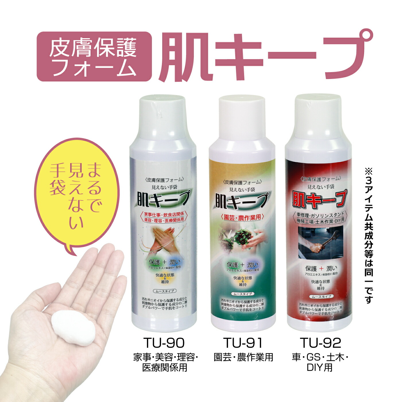 予約 まとめ レイメイ藤井 シールはがし 10mlMH-3 1本 areeldealsgi.com