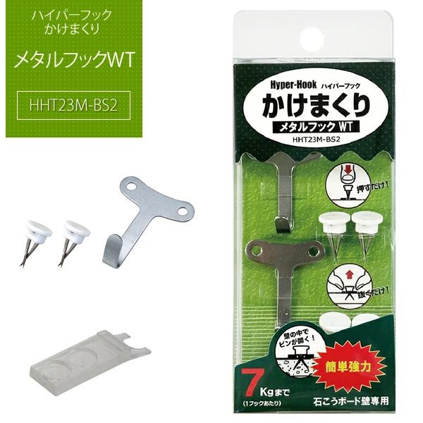 希少 なごみまくり 壁掛け
