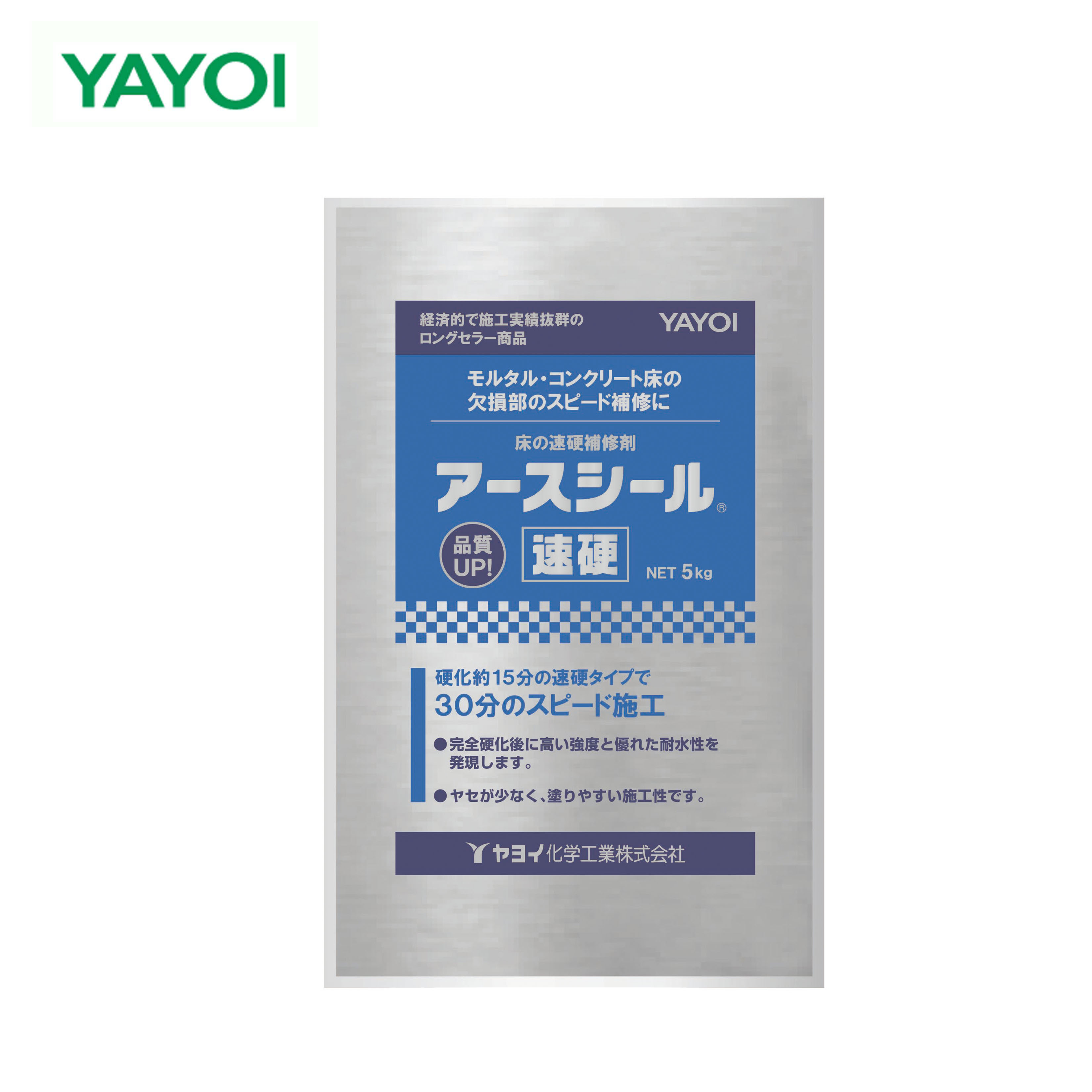 アースタック | 製品を知る・探す | ヤヨイ化学