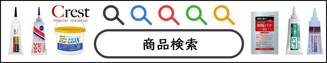 楽天市場】ヤヨイ化学 GLビック 青箱 4kg×4 : クレストショップ