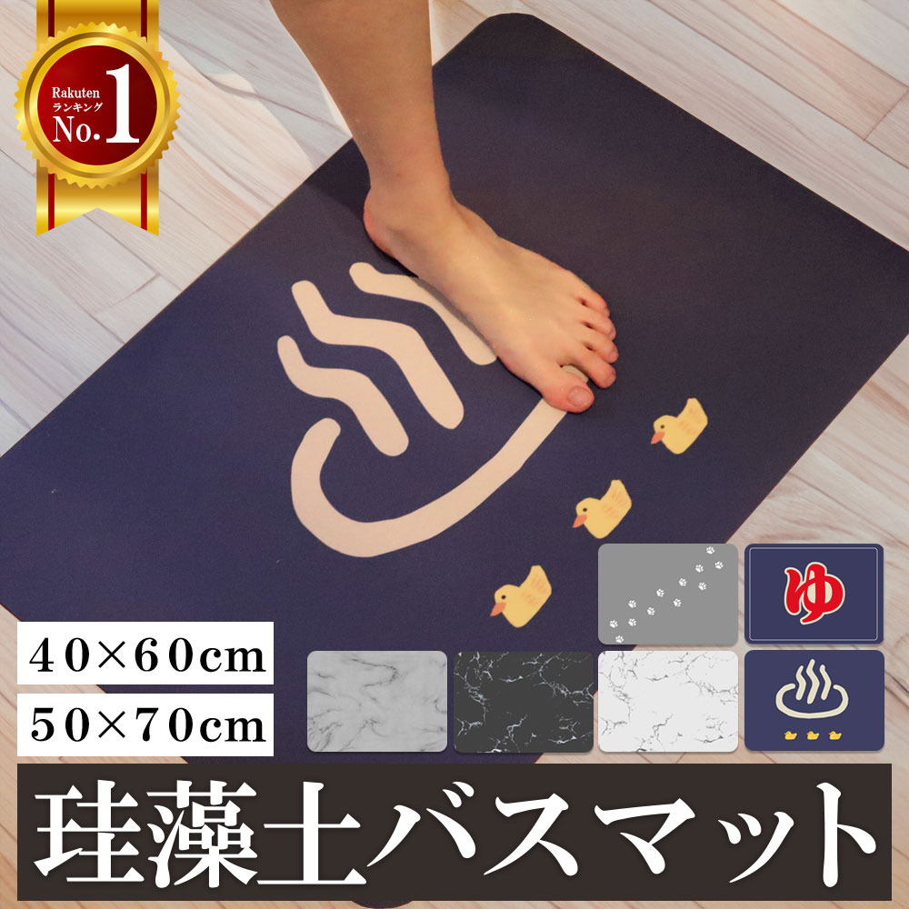 Inbloom（日用品） 【60％OFF→796円！クーポンで！】マット