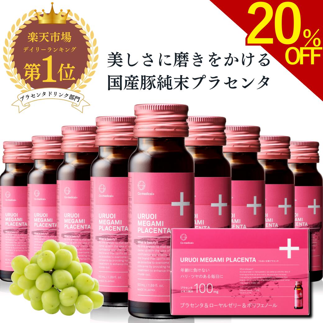 ROOMの投稿商品
