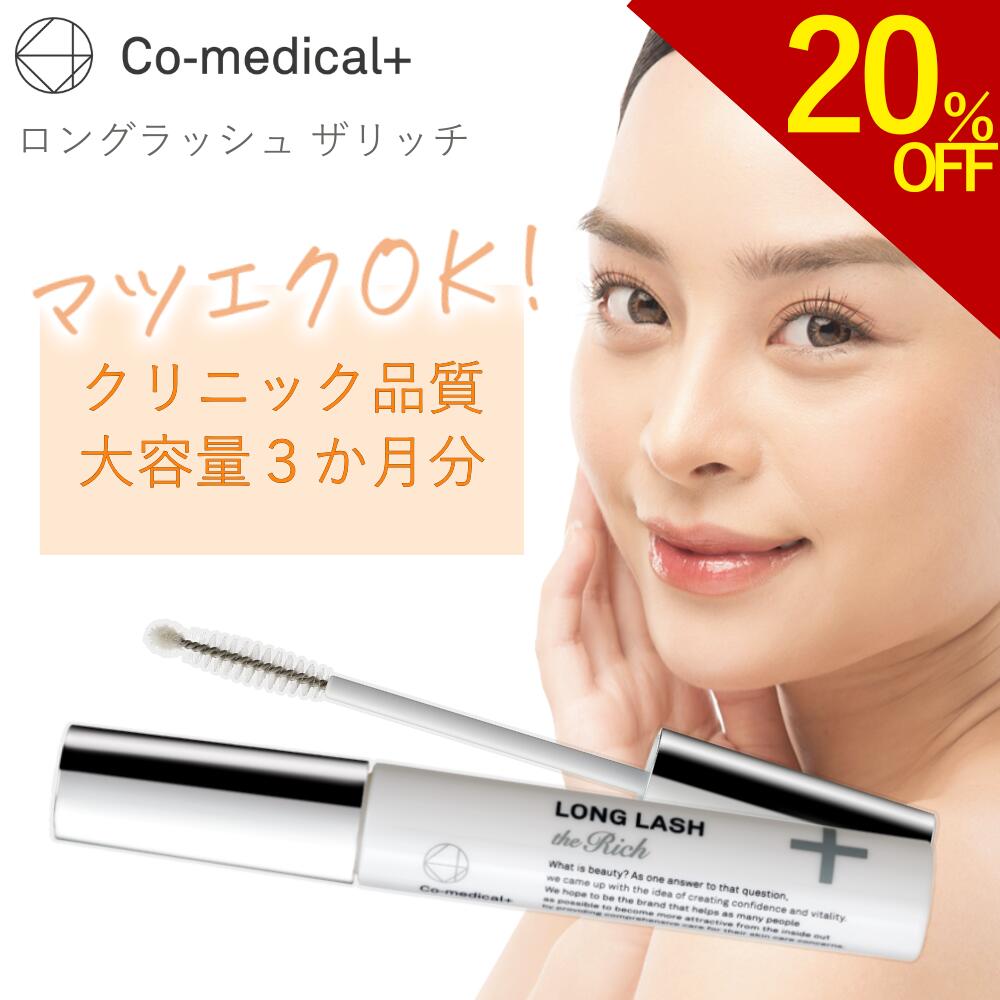 楽天市場】【ﾎﾟｲﾝﾄ&ｸｰﾎﾟﾝ配布! 11日1:59まで】【公式ストア】 CO