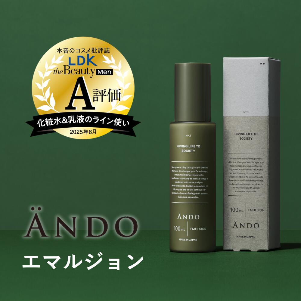 楽天市場】【ﾎﾟｲﾝﾄ&ｸｰﾎﾟﾝ配布! 16日1:59まで】【公式ストア】 ANDO ALL