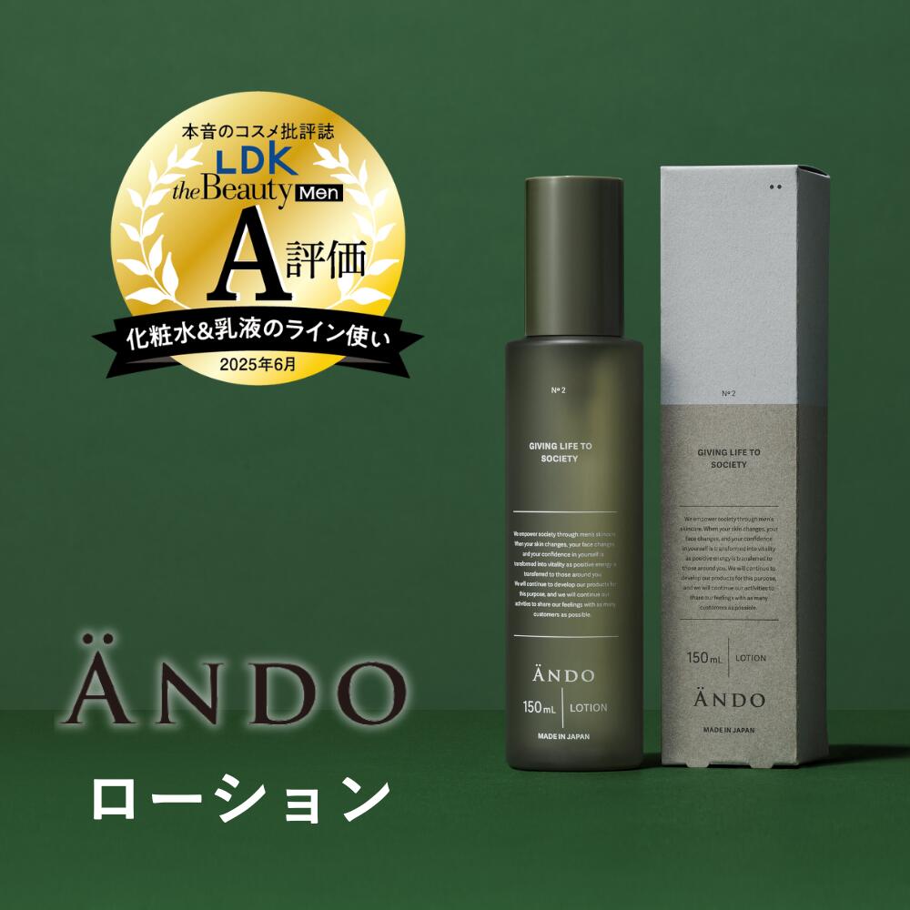 楽天市場】【ﾌﾞﾗｯｸﾌﾗｲﾃﾞｰ27日1:59まで】【公式ストア】 ANDO ALL IN