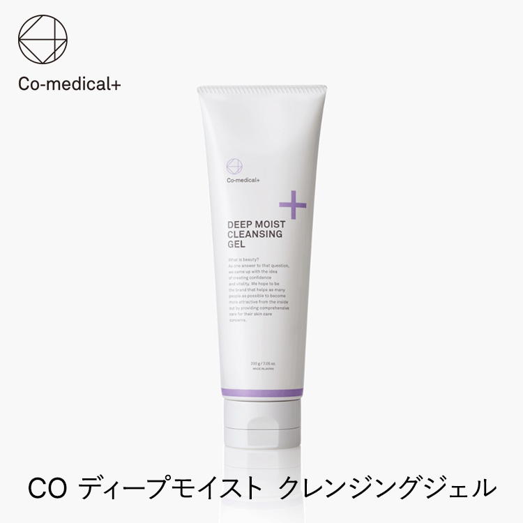 楽天市場】【 co-medical+ 公式 】 CO ディープモイスト ウォッシュ