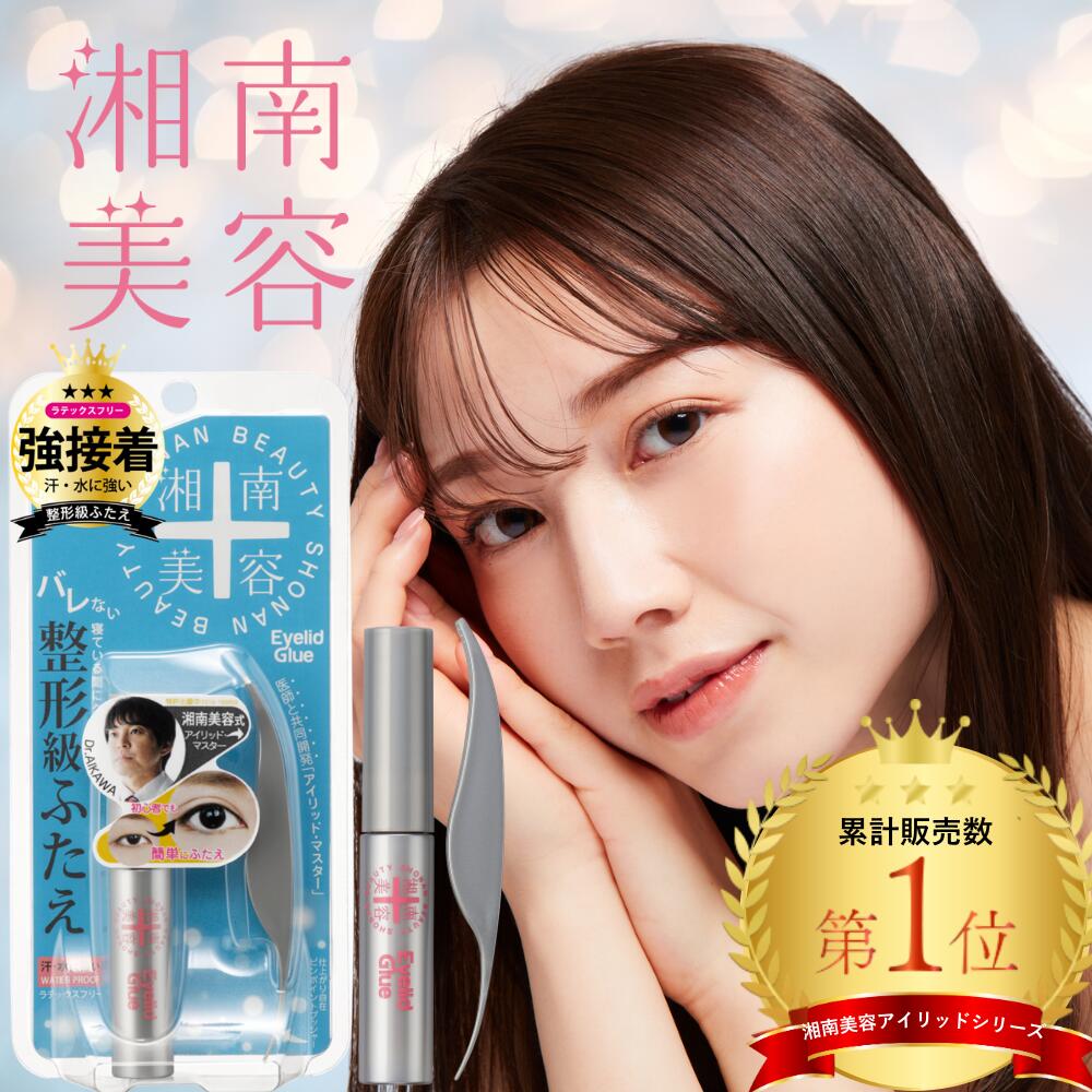 楽天市場】【公式ストア】 COボトヒアル 目元 目尻 しわ クリーム