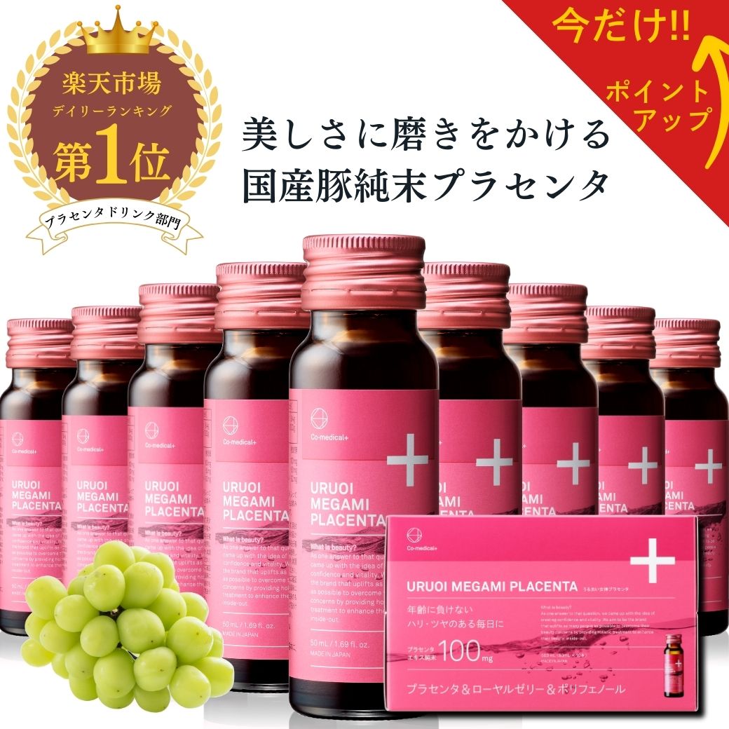 楽天市場】【ﾌﾞﾗｯｸﾌﾗｲﾃﾞｰ27日1:59まで】【公式ストア】 CO ディープ