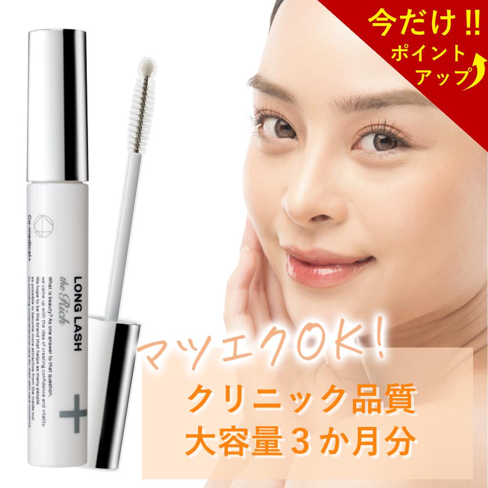 楽天市場】【ﾎﾟｲﾝﾄ&ｸｰﾎﾟﾝ配布! 16日1:59まで】【公式ストア】 CO