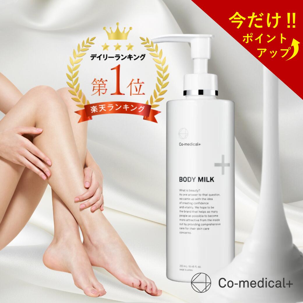 楽天市場】【ﾌﾞﾗｯｸﾌﾗｲﾃﾞｰ27日1:59まで】【公式ストア】 COボトヒアル