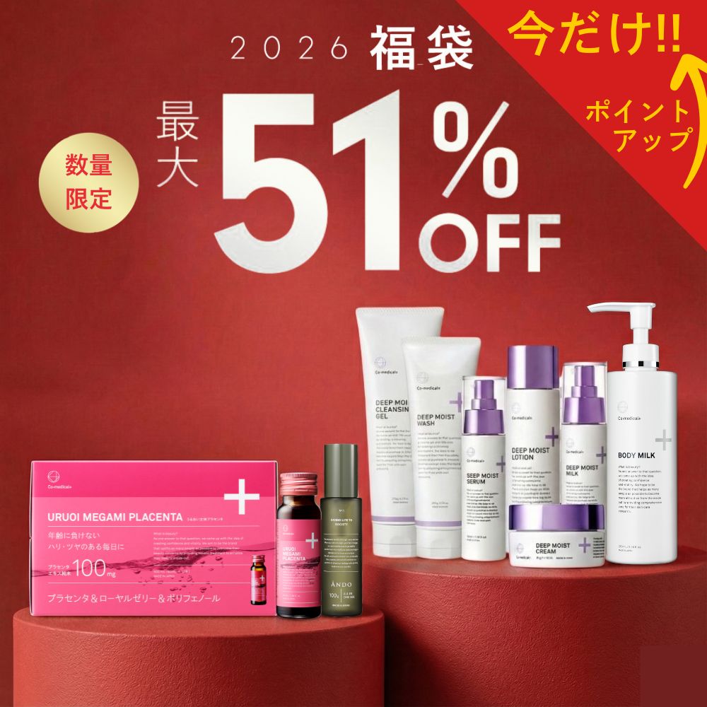 楽天市場】【ﾎﾟｲﾝﾄ&ｸｰﾎﾟﾝ配布! 16日1:59まで】【公式ストア】 CO