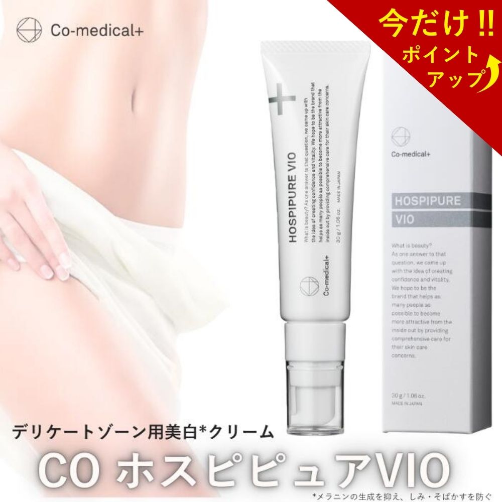 楽天市場】【ﾎﾟｲﾝﾄ&ｸｰﾎﾟﾝ配布! 11日9:59まで】【公式ストア】 CO