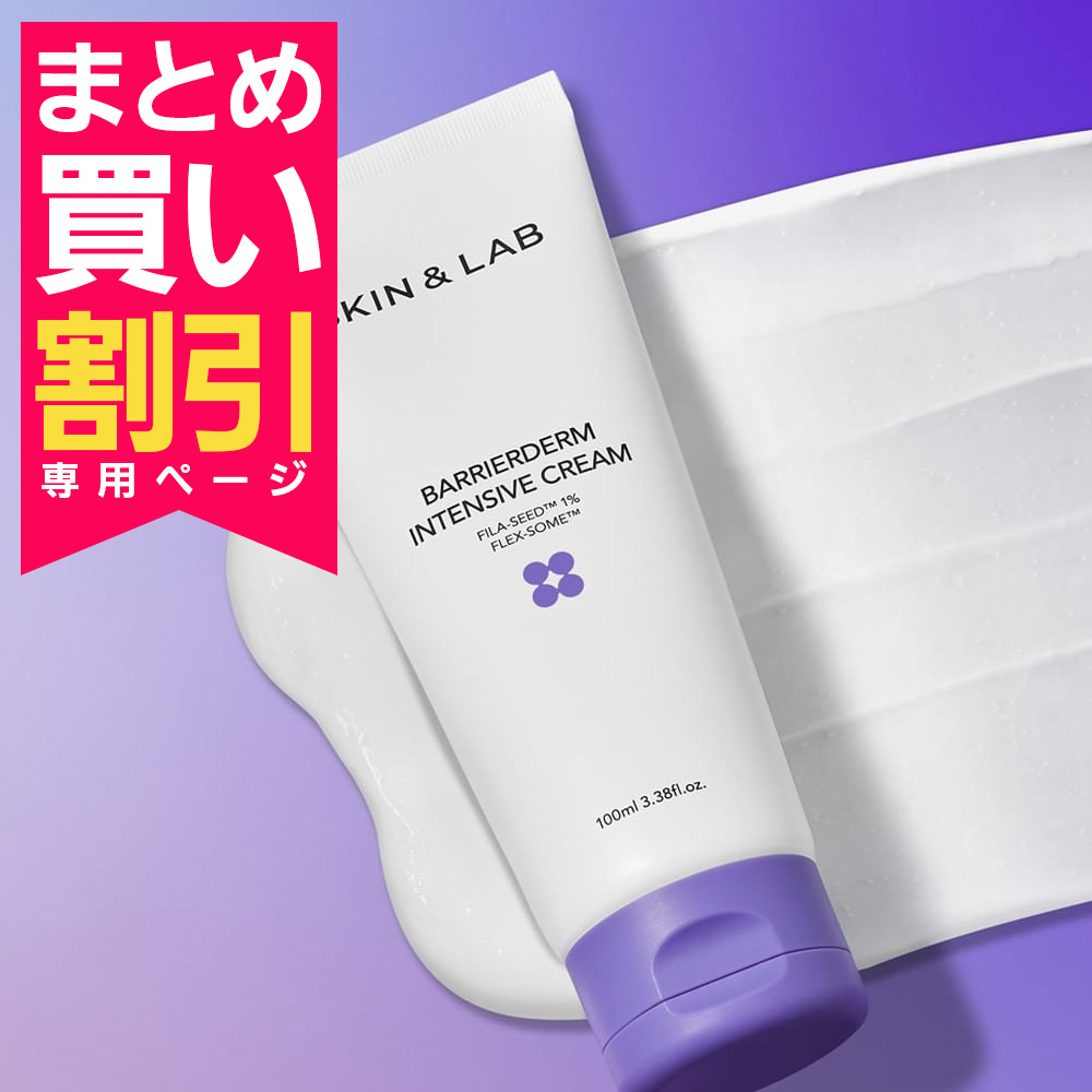 楽天市場】【今だけポイント10倍！】まとめ買いがお得！2個目は