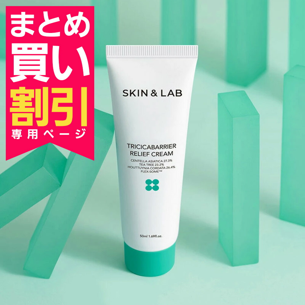 楽天市場】【20％OFF！】2本セット バリアダーム インテンシブ