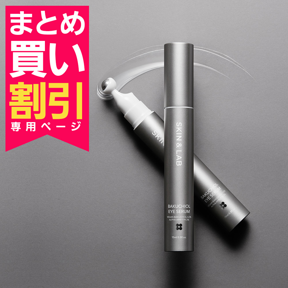 楽天市場】【3月中旬入荷予定！予約特典あり】SKIN&LAB 公式ストア