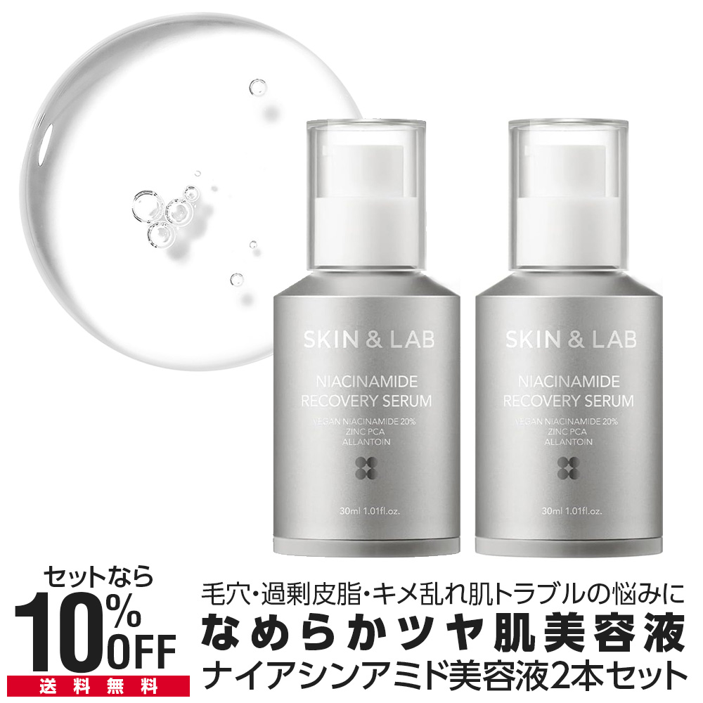 Amazon | リアボーテ クレアスキン 6点セット 正規品 箱なし発送