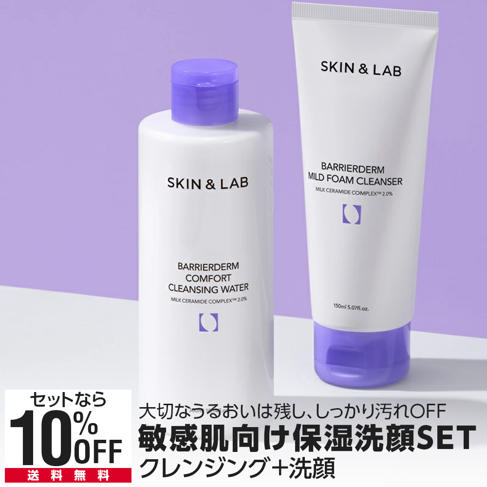 敏感肌・低刺激性スキンケアのノブ Ⅱクレンジングクリーム