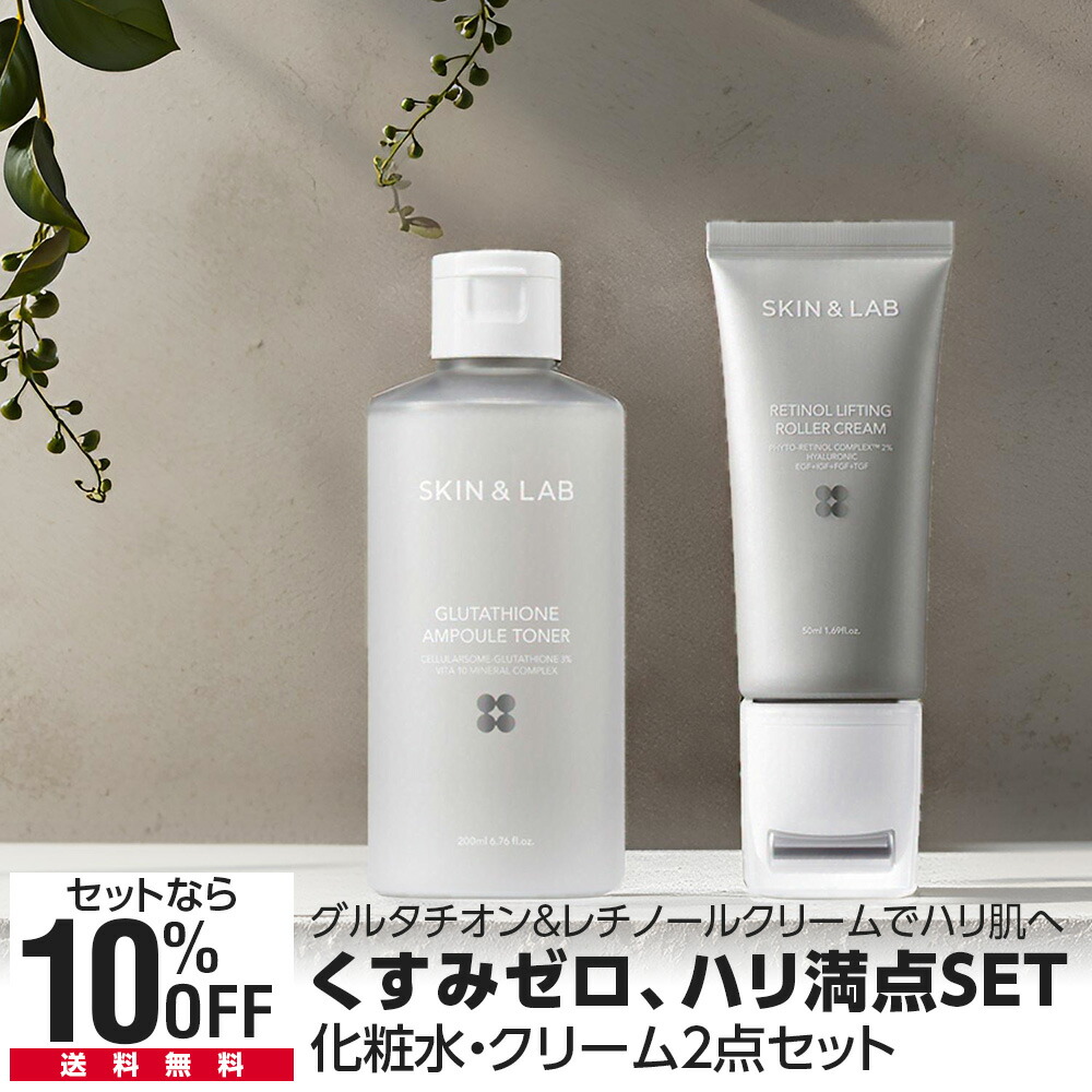 楽天市場】アフターSALE割引30％OFF！シミ・毛穴悩みケアSET