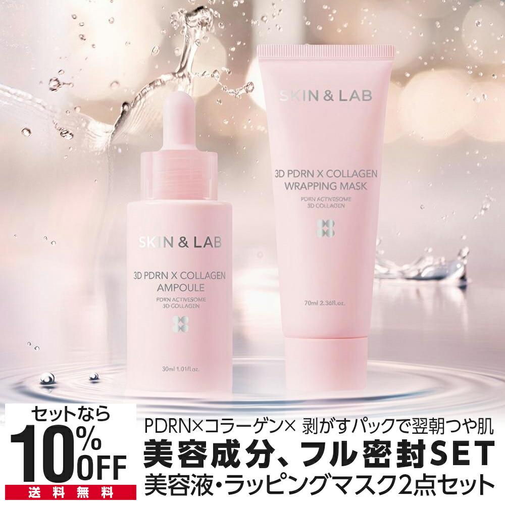 楽天市場】スーパーSALE割引30％OFF！ビタミンC ブライトニングセラム