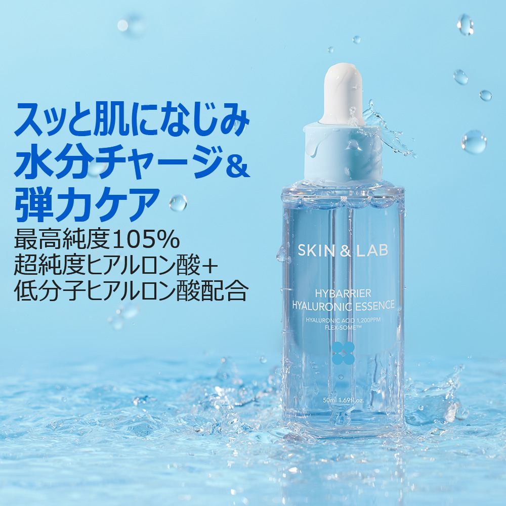 楽天市場】SKIN&LAB ビタA クリーム ほうれい線 男性用 乾燥 保湿