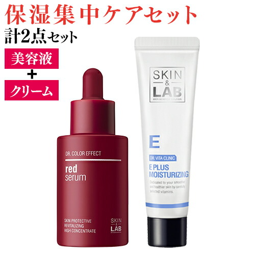 楽天市場 保湿ケア セット Skin Lab 美容液 保湿クリーム 韓国 保湿クリーム ビタミンe 肌 塗る モイストクリーム 敏感肌 毛穴ケア 韓国コスメ 韓国 肌荒れ 目元 口元 小じわ ハリ肌 乾燥肌 小じわ対策 ドクターズコスメ 人気 おすすめ スキンアンドラブ Cocostock