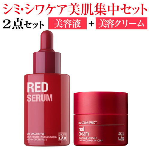 柔らかい フェイスクリーム エイジングケア 年齢肌ケア 50代 40代 30代 保湿クリーム 消す くすみ たるみ スキンアンドラブ 韓国コスメ スキンケア 化粧品 幹細胞 シワ取り 顔 アンチエイジング ほうれい線 メンズ クリーム 乾燥肌 美容液 クリーム Skin Lab スキンケア