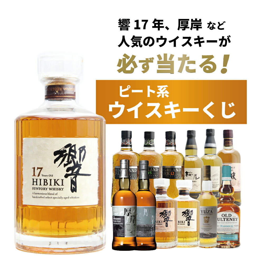 希少品！厚岸ウイスキー 第３弾New Born Foundations ミズナラ 厚岸（あっけし） NEW BORN FOUNDATIONS 3 200ml