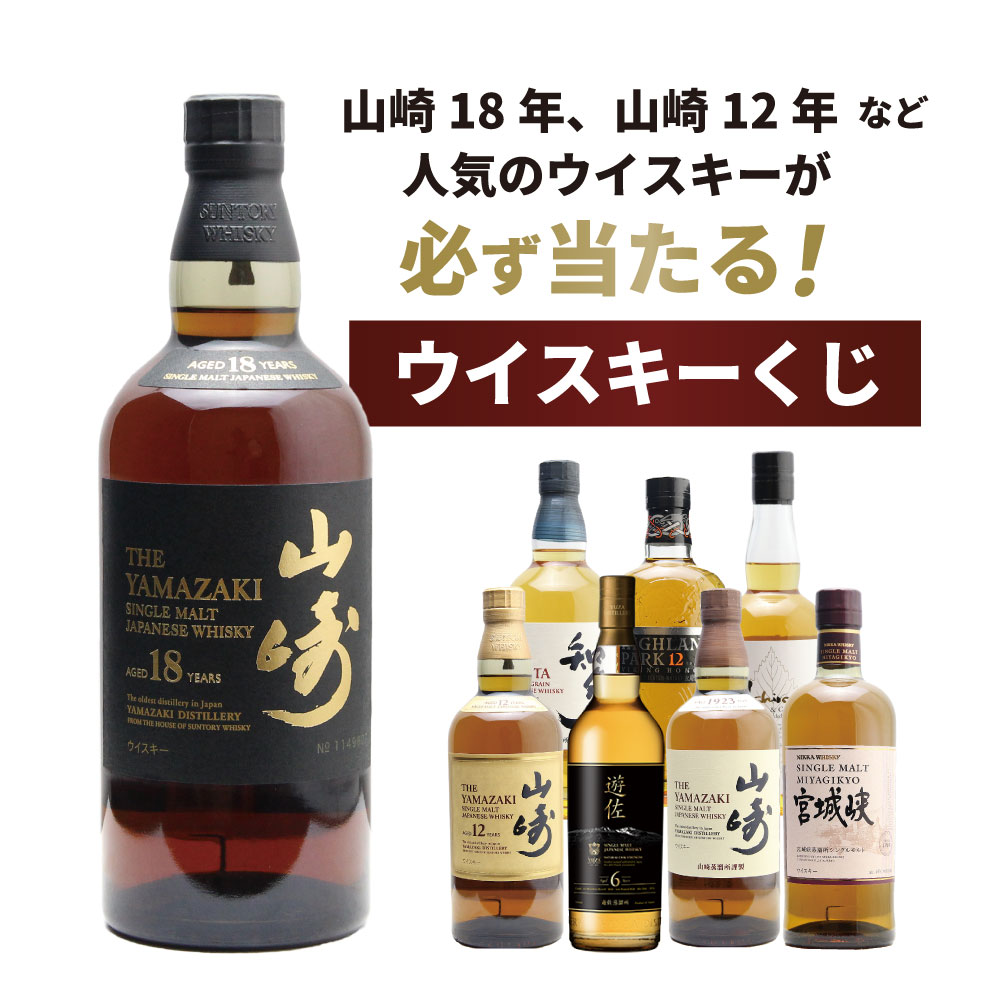 楽天市場】嘉之助 HIOKI POTSTILL LIMITED EDITION 2024 700ml