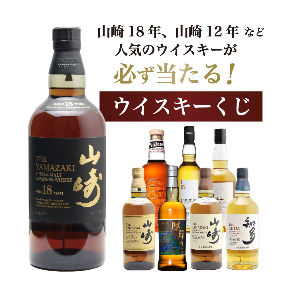 【緊急値下げ】CRAZY VV シングルカスクウイスキー No.213 CRAZY VV ONTAKE SINGLE CASK WHISKY NO.213 オンタケ シングル