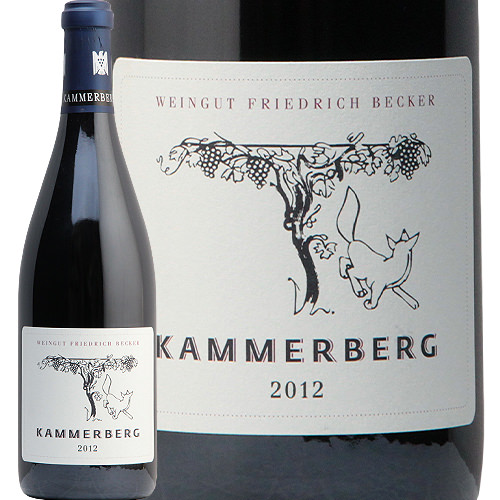 気質アップ フリードリッヒ ベッカー ピノ ノワール カマーベルク 12 Friedrich Becker Pinot Noir Kammerberg 赤ワイン ドイツ ファルツ グラン クリュ 辛口 ヘレンベルガー ホーフ 高い品質 Www Faan Gov Ng