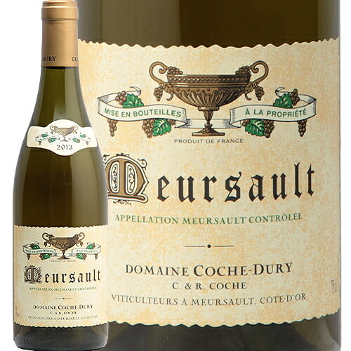 楽天市場 13 ムルソー コシュ デュリ 白ワイン 辛口 750ml 代官山ワインサロン Le Luxe