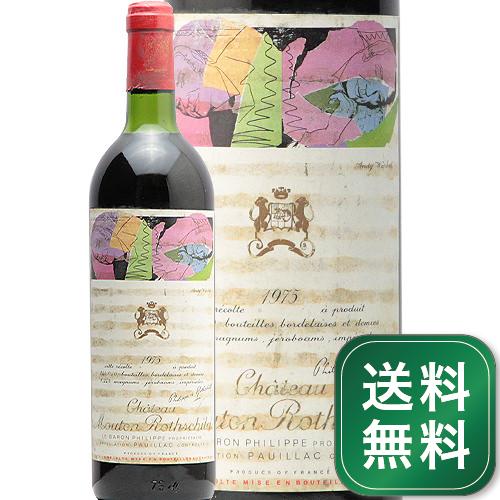 新作 パーカーポイント90点 シャトー ムートン ロートシルト 1975 Chateau Mouton Rothschild 赤ワイン フランス ボルドー ポイヤック 1級 ロスチャイルド フィラディス 有名な高級ブランド高評価