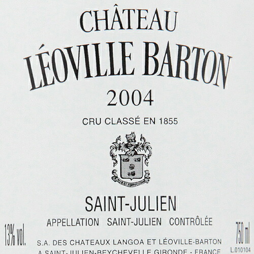 04 シャトー Chateau レオヴィル フランス Leoville バルトン バルトン Barton ボルドー 赤ワイン パーカーポイント92 点 赤ワイン フランス サン ジュリアン 葡萄畑 ココス