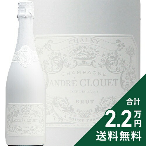 楽天市場】アンドレ クルエ / チョーキー 化粧箱入り [NV