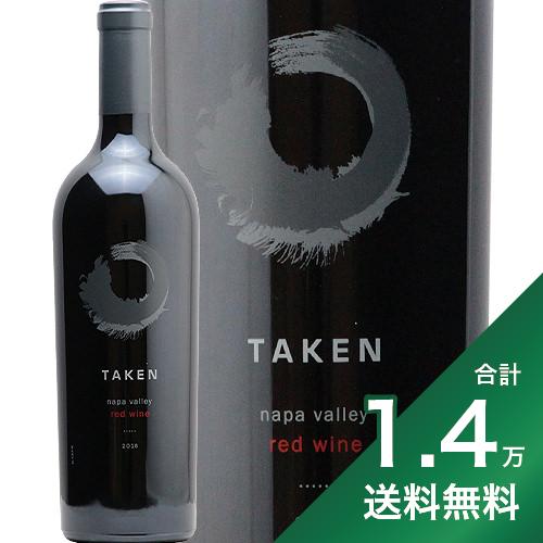 楽天市場】ガヤ バローロ ダグロミス 2020 Gaja Barolo Dagromis