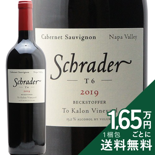 シュレーダー ベクストファー ト カロン ヴィンヤード T6 カベルネ ソーヴィニヨン 2019 Schrader Beckstoffer To Kalon Vineyard T6 Cabernet Sauvignon 赤ワイン アメリカ カリフォルニア ナパ《2.2万円以上で送料無料※例外地域あり》