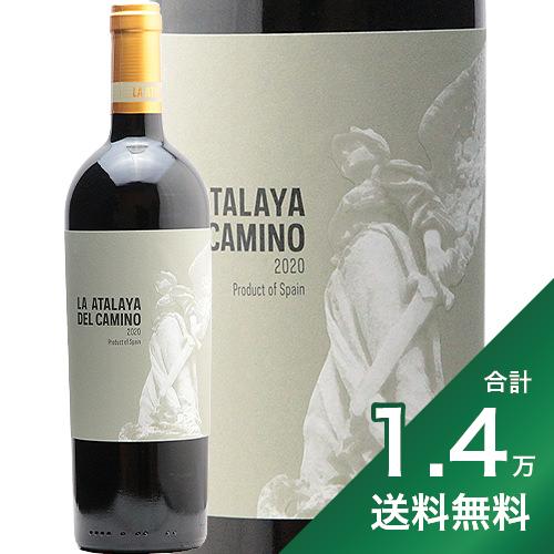 ANDSUNS 限定赤ワイン wa-syu限定】ロゼ・赤スパークリング・赤ワイン飲み比べセット