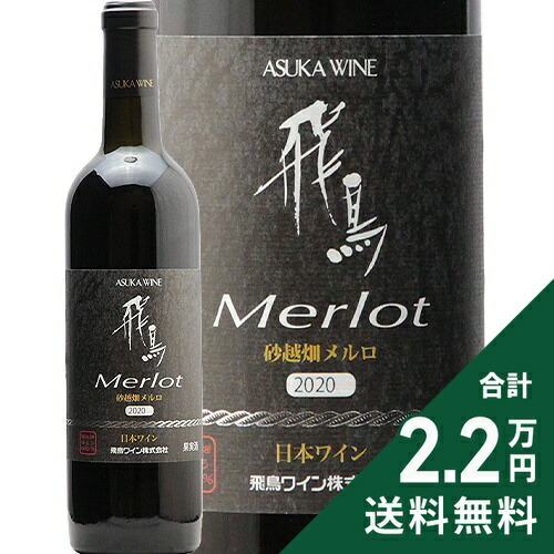 楽天市場】カタシモワイン / 利果園 堅下本葡萄 [2020] 白ワイン 辛口