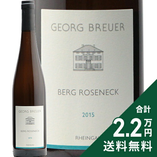楽天市場】ゲオルグ・ブロイヤー リューデスハイム ベルク・シュロス