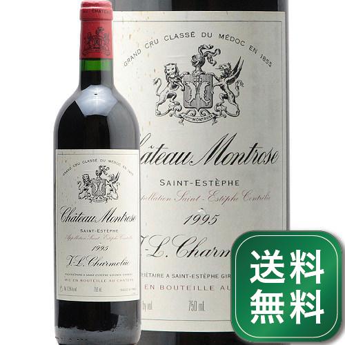 フランス　シャトー　ラグランジュ　1998年 シャトー・ラグランジュ 1998年 メドック格付第3級 AOCサン