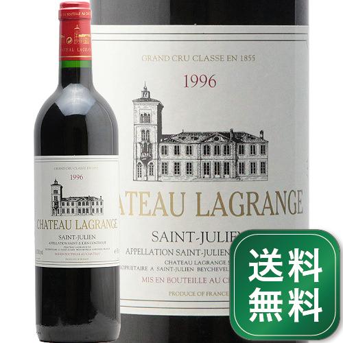 未開栓　1986　シャトーラグランジュ Chateau Lagrange　ワイン 送料無料】1986年 シャトー ラグランジュ CHATEAU LAGRANGE