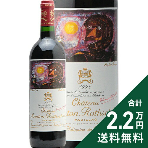 楽天市場】【代金引換決済限定】シャトー・ムートン・ロートシルト