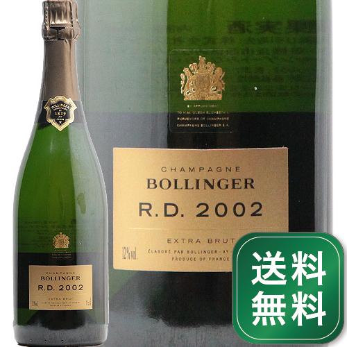 ボランジェ アール ディー 2002 Bollinger シャンパーニュ フランス