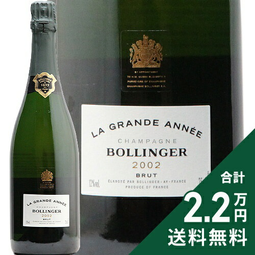 楽天市場】ボランジェ 007スペクター リミテッド エディション