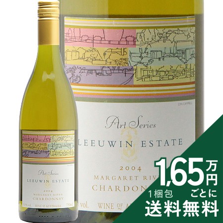 ルーウィン エステート アート シリーズ シャルドネ 2004 Leeuwin Estate Art Series Chardonnay 白ワイン オーストラリア スクリューキャップ 《2.2万円以上で送料無料※例外地域あり》|ココス ワイン アンド ウイスキー