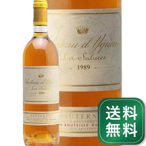 SALE／56%OFF】 シャトー ディケム 1989 Chateau d'Yquem 白ワイン