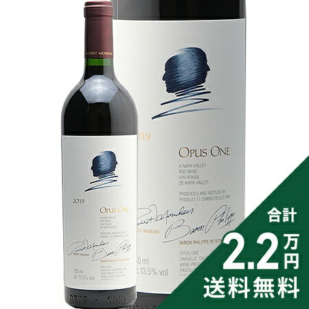 楽天市場】オーパス ワン 2021 Opus One 赤ワイン アメリカ