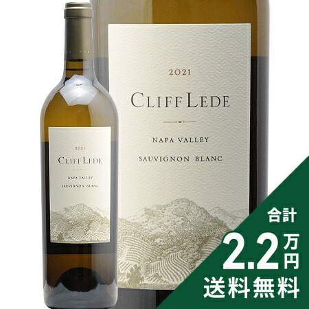 【楽天市場】《1.4万円以上で送料無料》 クリフ レイディ ソーヴィニヨン ブラン ナパ ヴァレー 2022 or 2023 Cliff