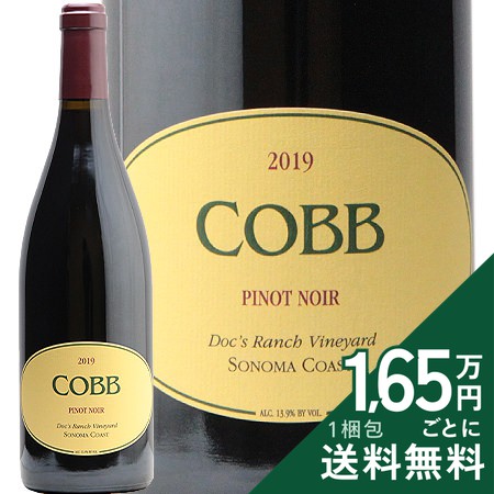 《2.2万円以上で送料無料》 コブ ドックス ランチ ヴィンヤード ピノ ノワール ソノマ コースト 2021 Cobb Doc's Ranch Vineyard Pinot Noir Sonoma Coast 赤ワイン アメリカ カリフォルニア