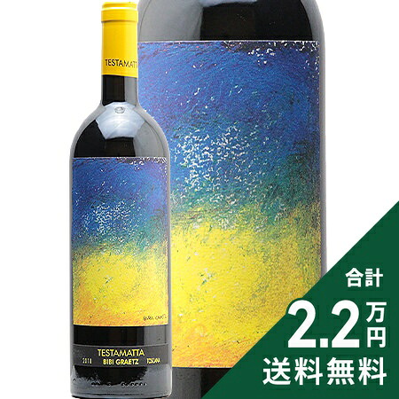 飲料・酒 KUSUDA WINES クスダワインズ シラー 2016